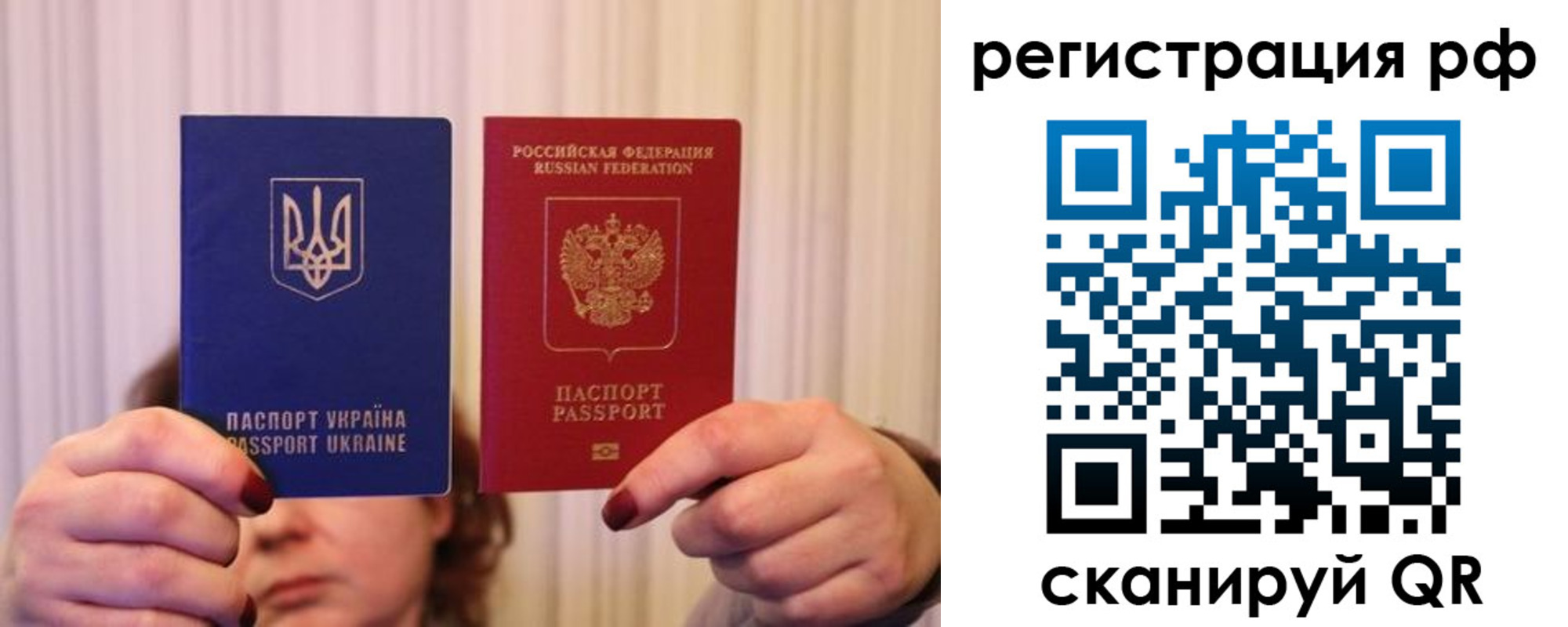 временная регистрация собственник в Обояни