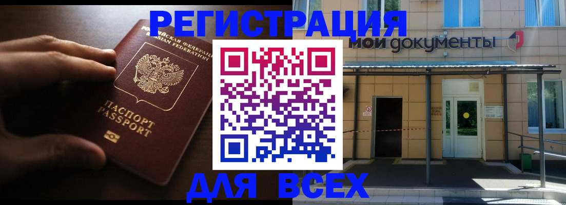 регистрация для дет. сада в Обояни